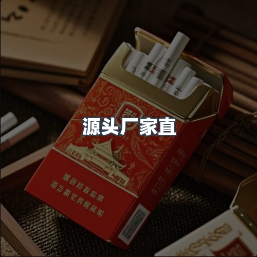 服务优势